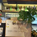 알라딘 | 부산 학장동 파스타 맛집 알라딘 추천 후기