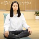 세븐일레븐등촌5호점 | 목동요가 마음수련 목동 명상센터 가격 후기