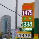 신마산주유소 이미지