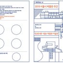 세계 박물관의 날 맞아 떠나는 서울 도심 속 박물관·미술관 나들이 이미지