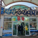 완도중앙시장 이미지