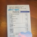 프랭크버거 인동점 이미지