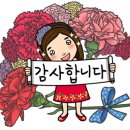 송석농장 이미지