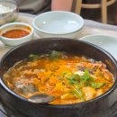 망경횟집