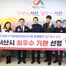 (주)자원건설