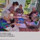 사랑공동생활가정 | 세동요양원 세동노인요양공동생활가정 사랑으로 보살피는 공간