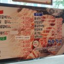 꿀돈생포갈비 - 강서구 명지오션시티8로22번길 24 | 꿀돈생포갈비