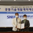 (주)큐브바이오 이미지