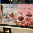 설빙 광교상현역점