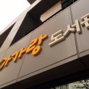 아가랑도서관 이미지