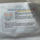 서울특별시 서울의료원 | 서울의료원 다낭성난소증후군 인공수정1차 (난임지원금받기)