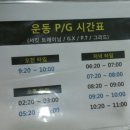 에이치피티