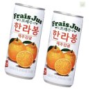 헬로감귤