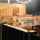 소명식탁 이미지