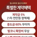 칠성건축 이미지