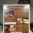 비얀크