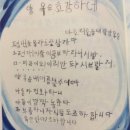 다이소한대앞역점 | 일단 마음 먹고 칼을 집었으면