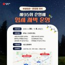 남원역공영주차장 이미지