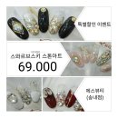 에스뷰티 이미지