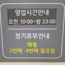 롯데마트군산점 이미지