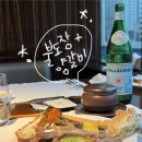 라세느 | 부산 롯데호텔 뷔페 라세느 디너 후기