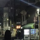 우체국사거리_하 | 또남매 임신일기(이또또편ㅣ임신32주, 태교여행, 일본, 오사카, 임산부비행기, 진에어, 공항버스)