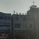 요기도일식집 - 안산시 단원구 신촌2길 24 | 요기도일식집