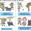 더지리산 아이뉴스24