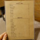 신사고집 이미지