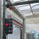 경일주유소 이미지