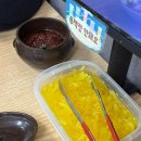 신평국수집