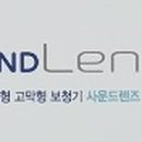 스타키보청기(대전역센터) 이미지