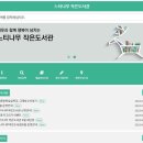 기쁨이 가득한 곳 네이버블로그