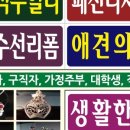 의류리폼&커플룩만들기 네이버블로그