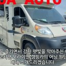 로드탑 Daum카페