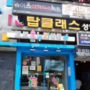 누리약국 이미지