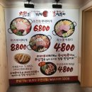 지에스25(GS25)율전성대 이미지