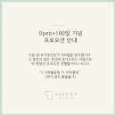 요가공간온기