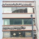 이상미헤어작업실