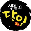 수연명품수선 이미지