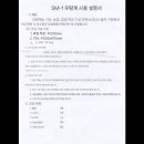 강우량측정기 이미지