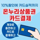 한솔온누리 이미지