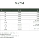 제부도해상케이블카 주식회사 이미지