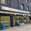윤영식당 이미지