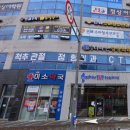 이레소아청소년과의원 이미지