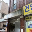 조광간판 | [장지동 맛집] 흑백요리사 만찢남의 조광201 내돈내산 솔직후기 (맛/예약/웨이팅/재방문의사)