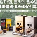머신앤커피