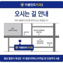 이플란트치과 이미지