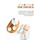 한잔콜 | 육퇴후엔 낙안읍성 전통주 한잔 콜~?