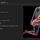 통증박사